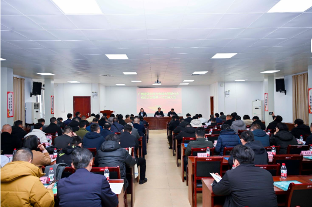 转发《广西建筑业联合会城市更新分会成立赋能广西城市更新高质量发展》